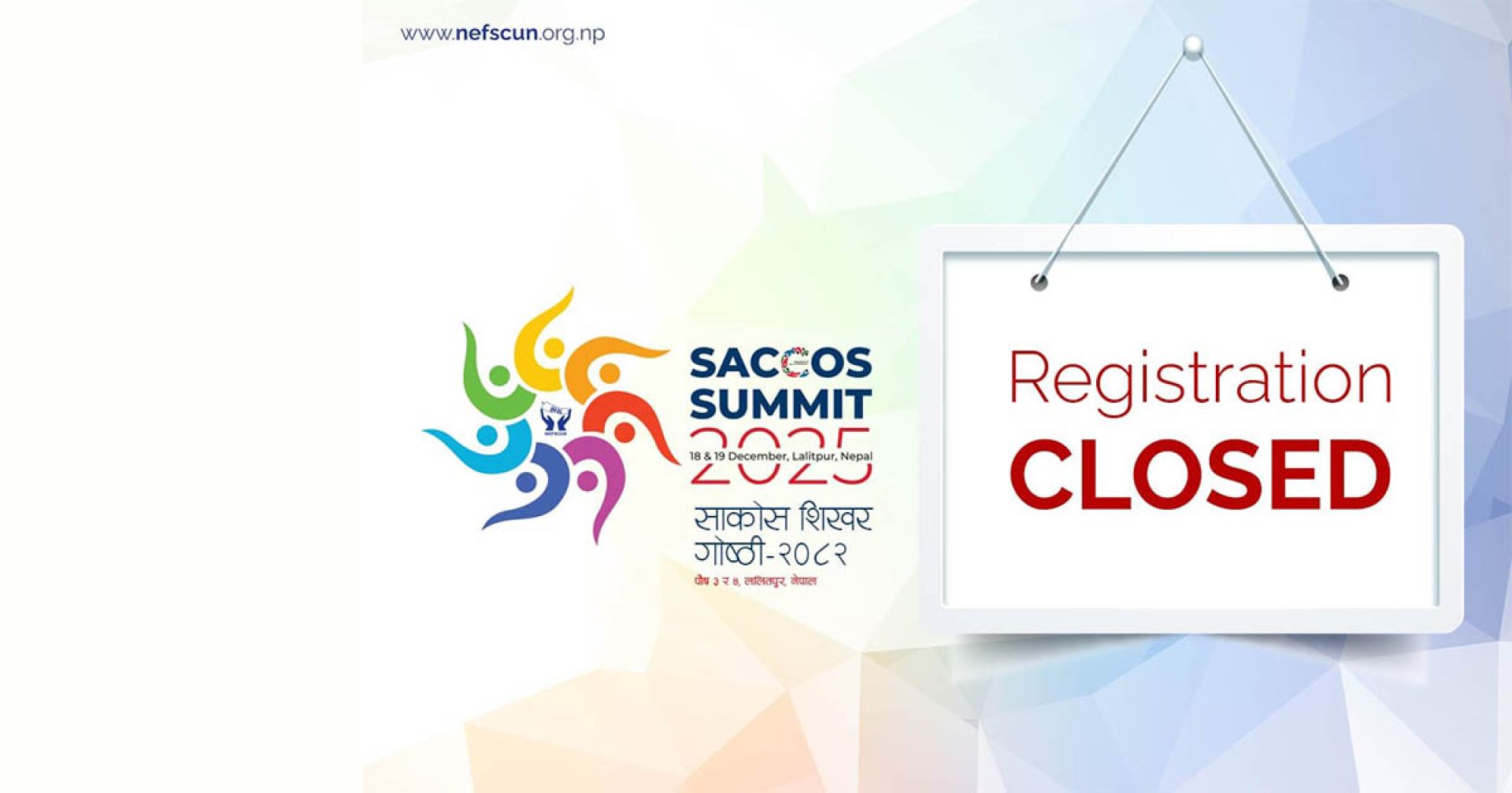 सहभागीको चाप बढेपछि साकोस समिट-२०८२ को नाम दर्ता समयअगावै बन्द